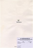 藏品(小鈣扇藻)的圖片